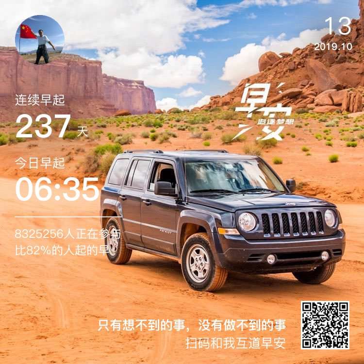 “讲述我自己的故事”﻿———写在我农历生日的日子里