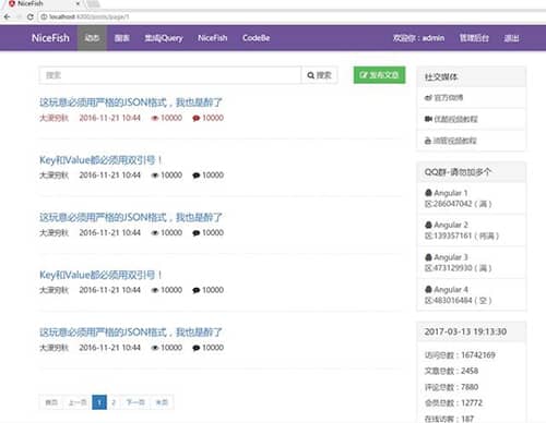 开源博客系统排行,有哪些好用的博客系统