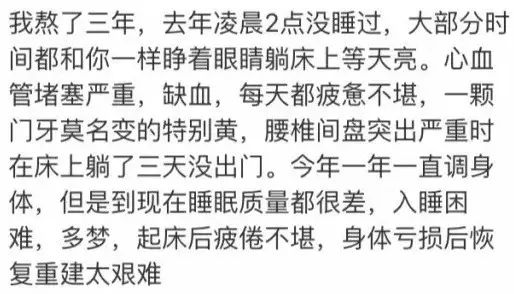 痛心他才33岁还没结婚,痛心18岁的她走了