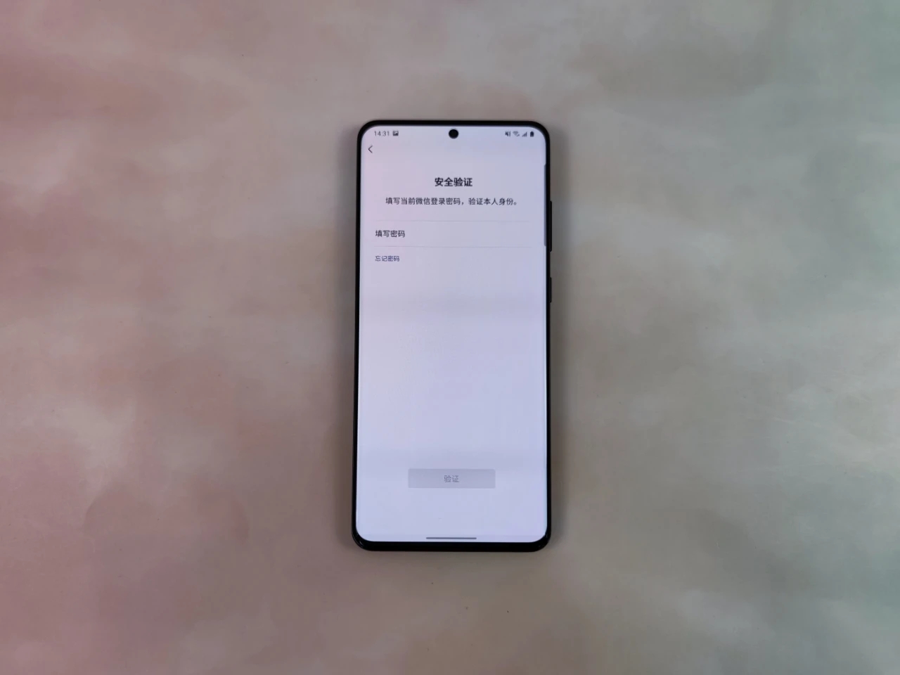 微信更新改微信号ios,微信怎样改微信号