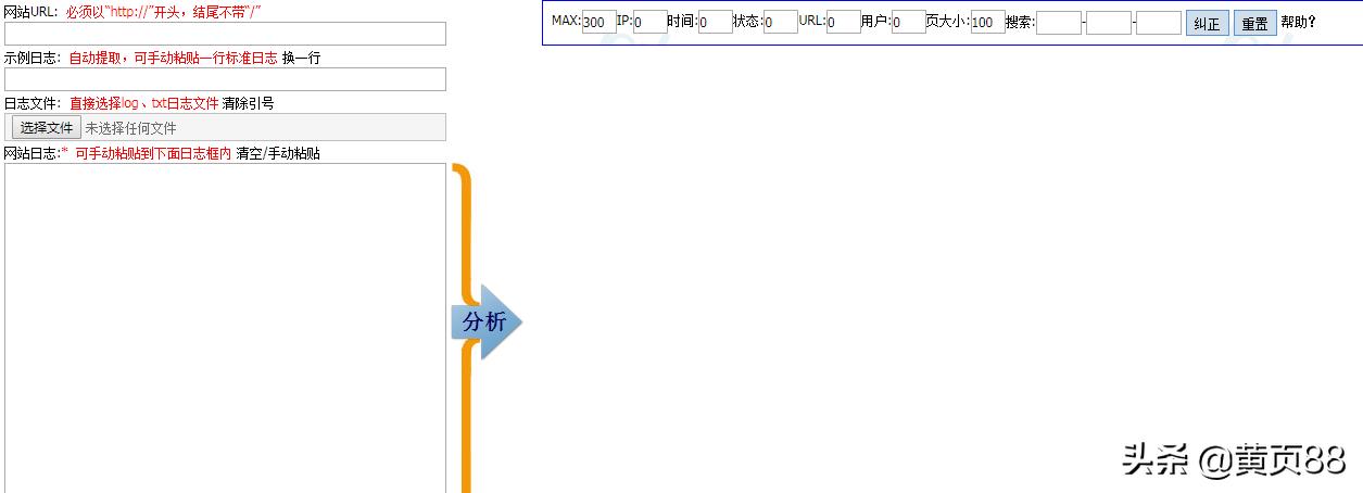 seo高手都知道的10大seo工具,25个站长必备的seo优化工具