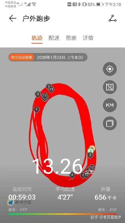 华为watchgt3跑步评测,跑步时华为gt2手表测心率准确吗