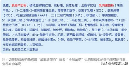 羊奶粉哪一款合适牛奶过敏宝宝,羊奶粉合适牛奶过敏宝宝喝吗