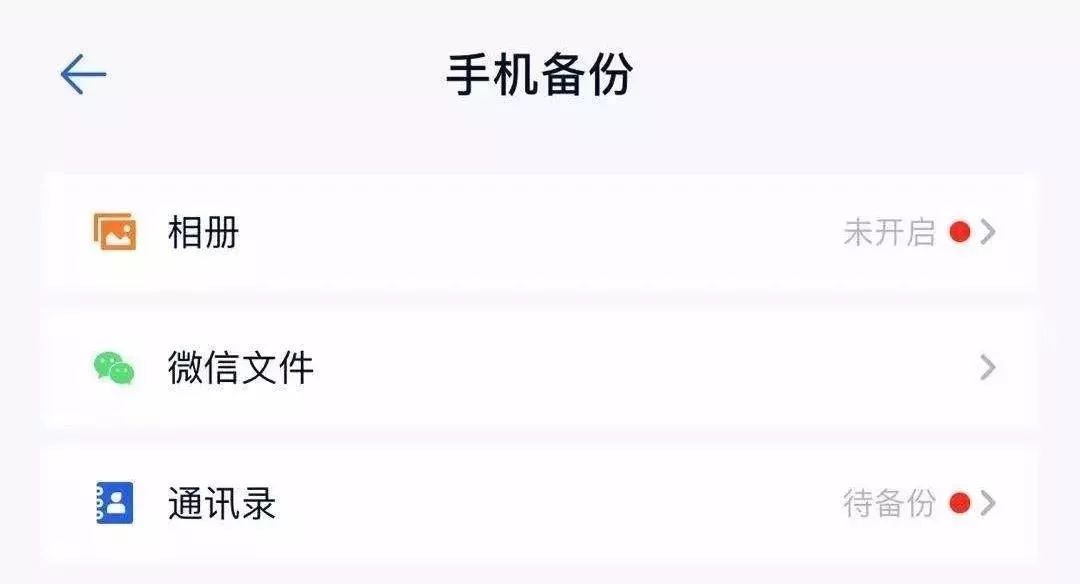 微信聊天中的文件过期了怎么恢复,ios微信文件过期或被清理怎么恢复