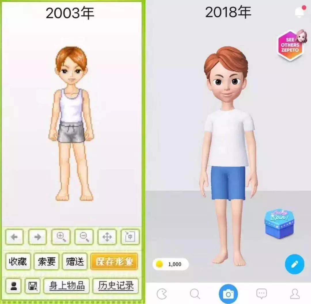 zepeto捏脸达人,zepeto捏脸软件