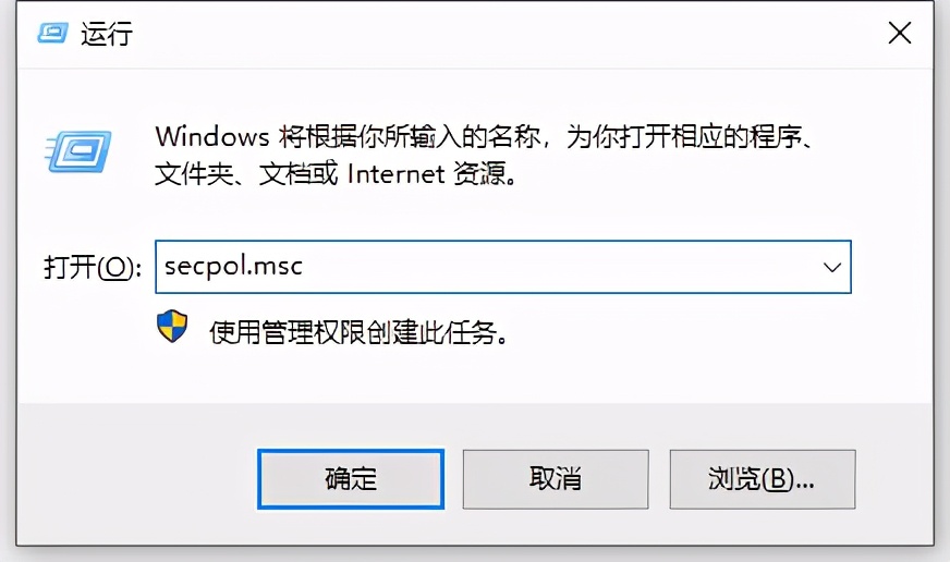 用户账户限制了此用户登录,用户账户限制