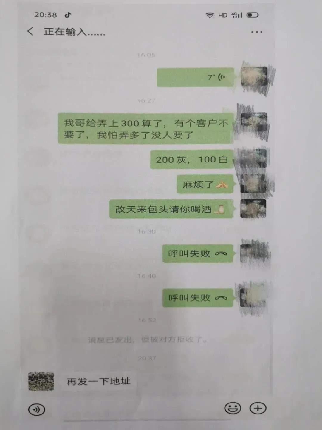 【固阳县】一条卖口罩消息，让固阳一男子被骗3000元！