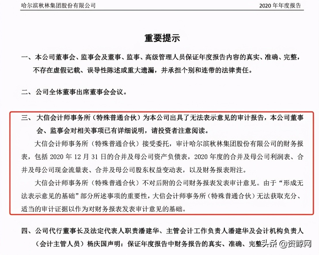 世纪浪人1完全版,世纪浪人最新新闻