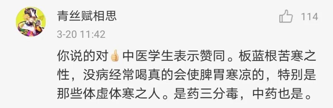 四川的一家奶茶店居然推出了新品：“N95口罩奶茶”：