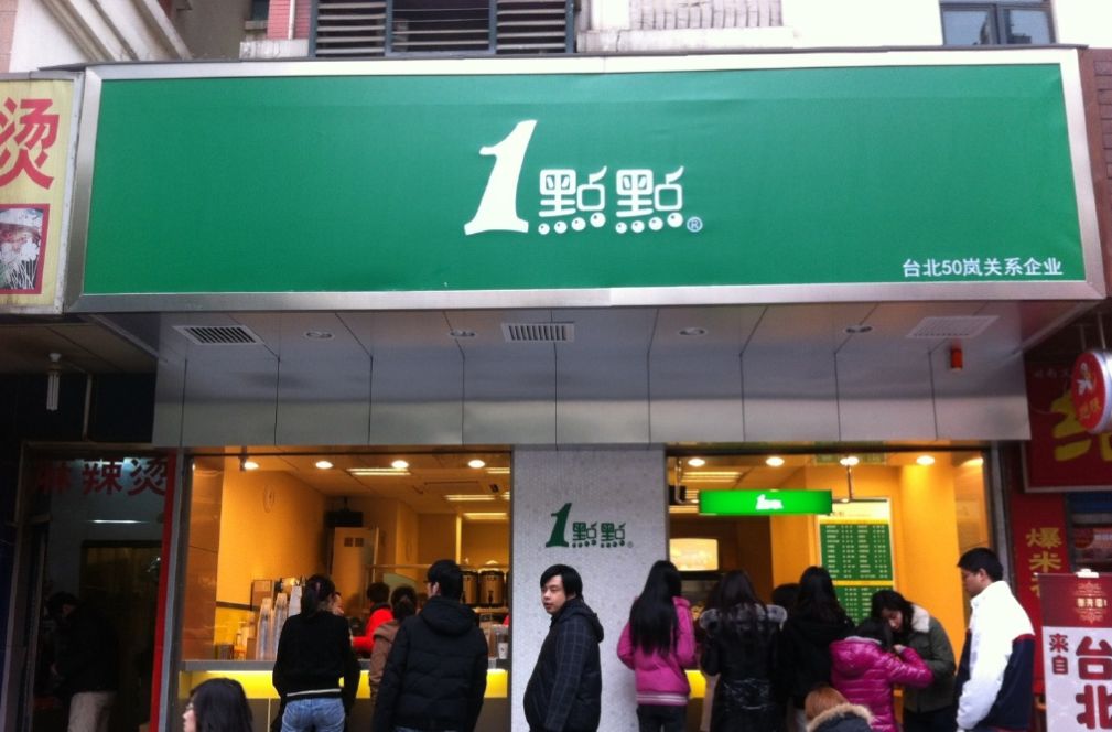 开喜茶风险,开茶饮店的问题有哪些呢
