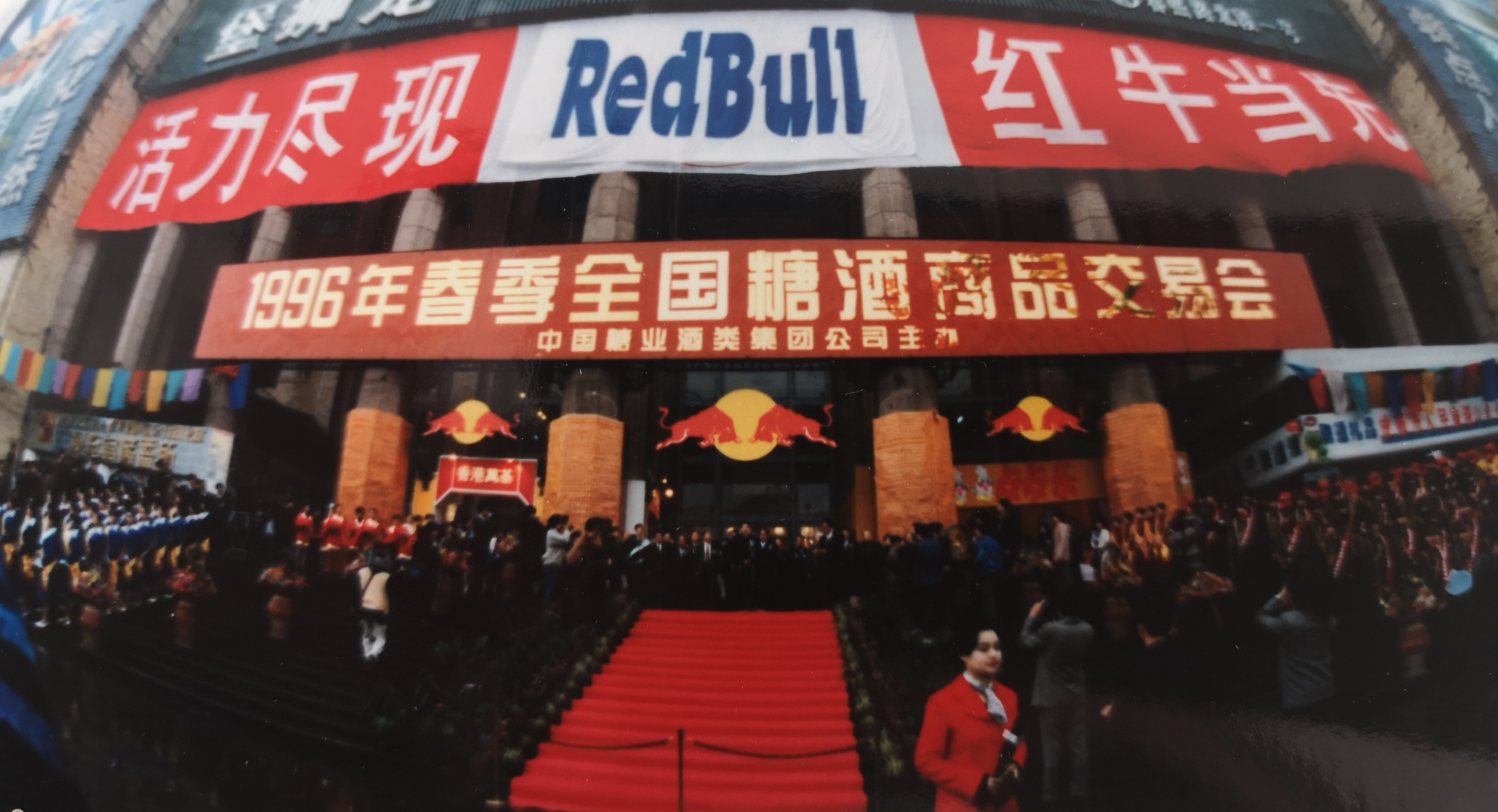 沸腾25年中国红牛进化简史,红牛第一代什么样的