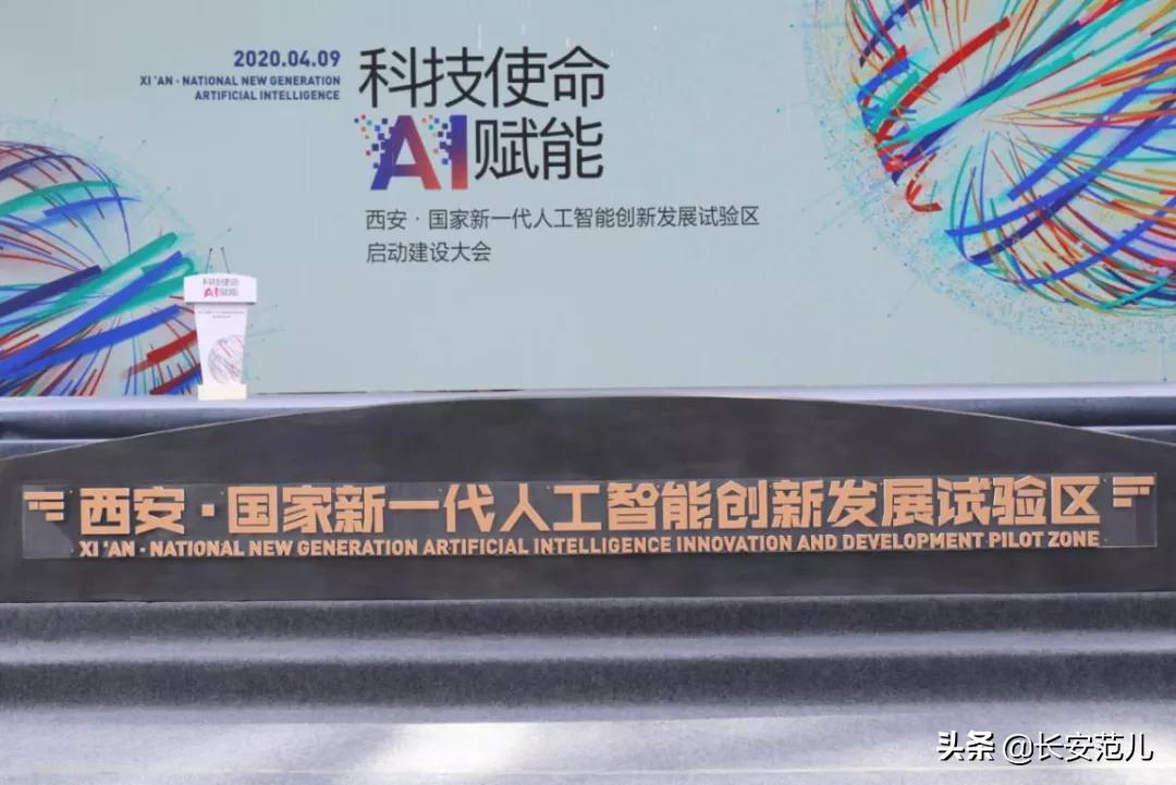 万字长文大揭秘,西安有什么硬实力