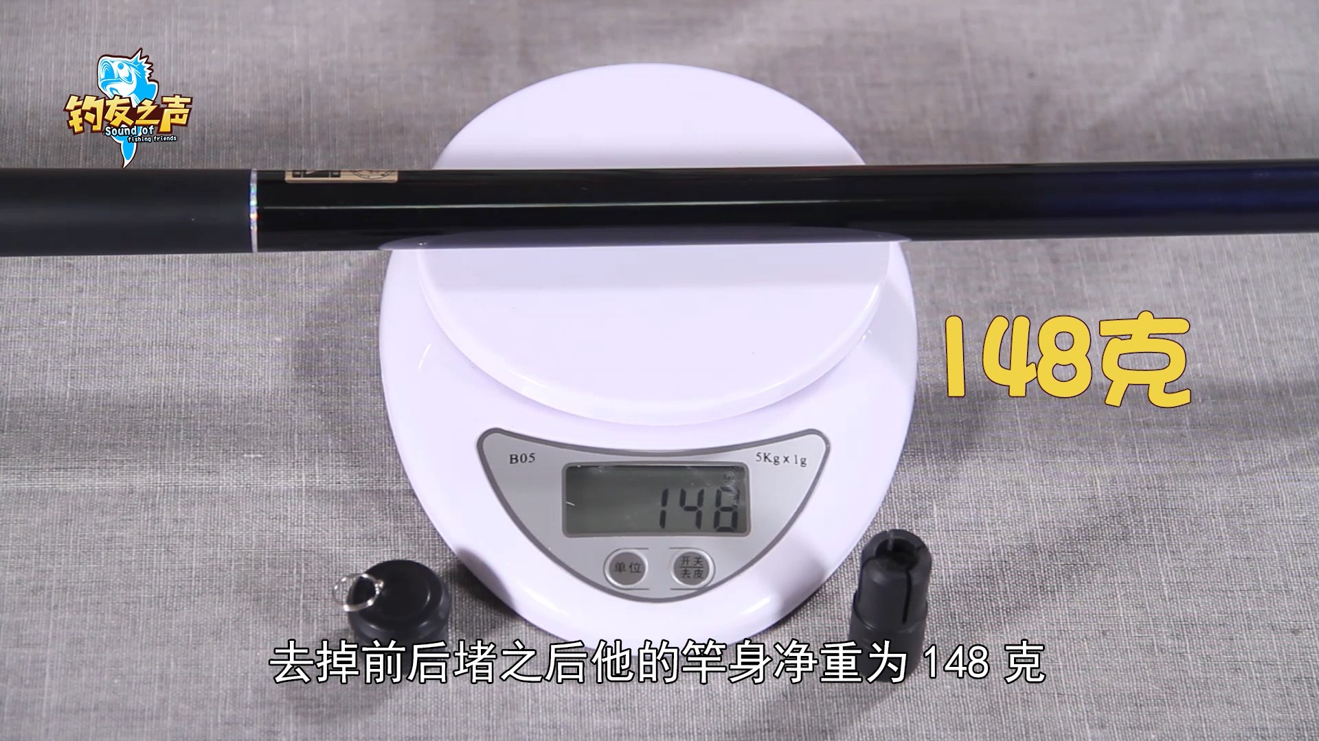 法莱青枫溪流竿怎么样,法莱竞技溪流竿怎么样