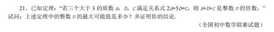 初中数学分式巩固题讲解,初中数学分类讨论思想有哪些