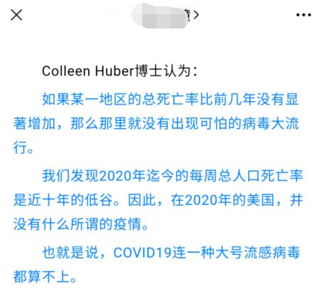 美医学博士论文被斥,大反转美国