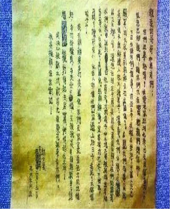 邱少云红色故事讲述文稿,邱少云的红色精神