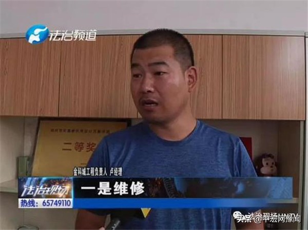 郑州高新区金科城房屋质量问题,郑州金科城二期房屋质量