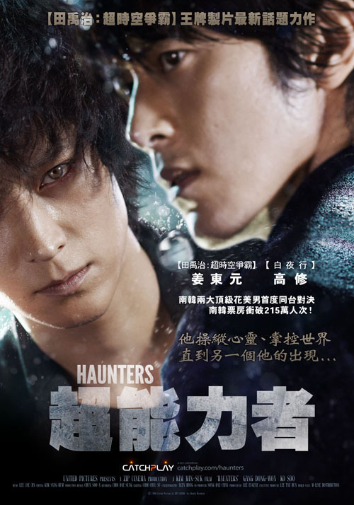 一个神奇的男人韩剧,一个神奇的男人韩剧在线观看