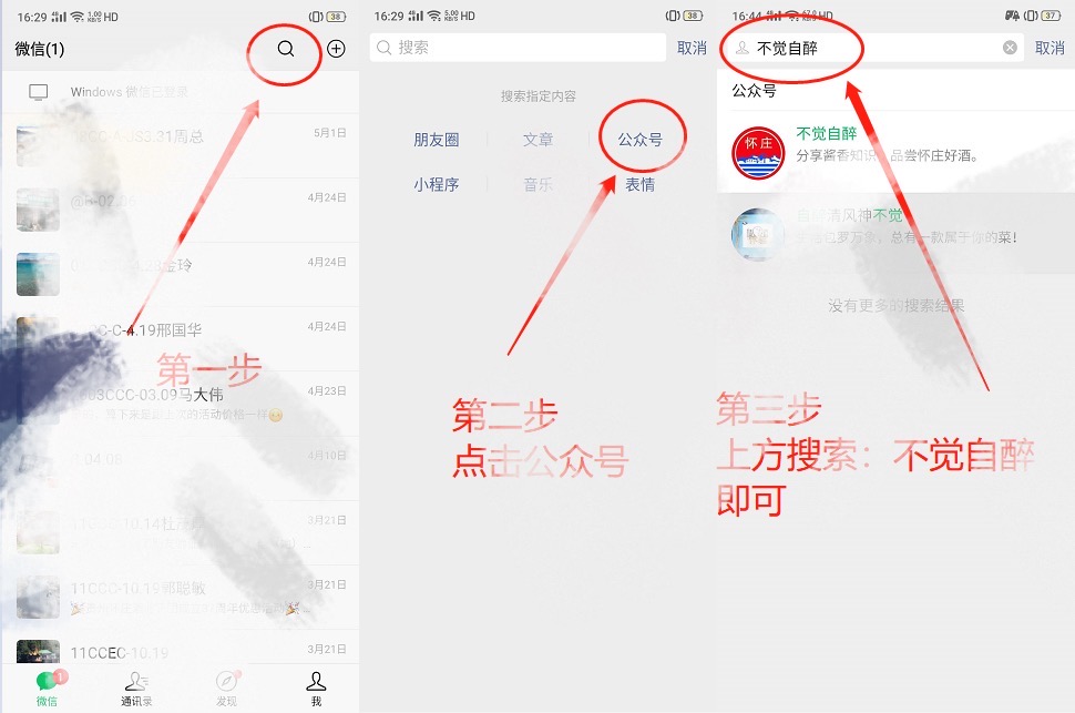 四川酒排名前十的品牌,四川排名前十的浓香型白酒