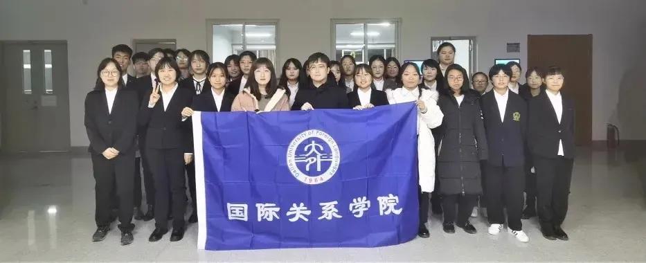 学院风采介绍,国际关系学院简介