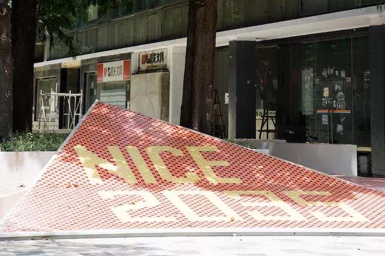 杨浦四平展区开幕，看点都在这一篇