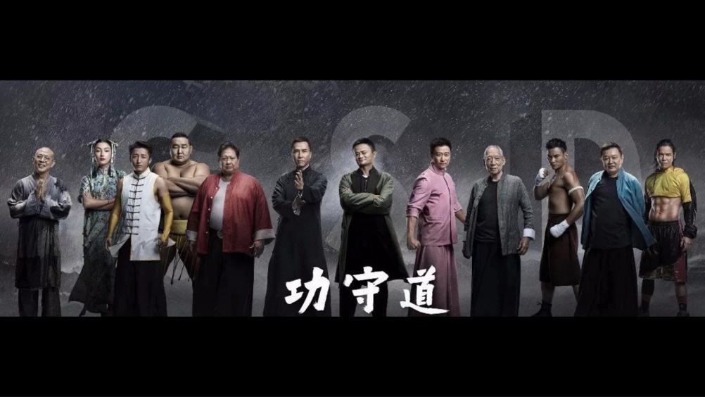 马云卸任软银董事,马云退出董事会完全版