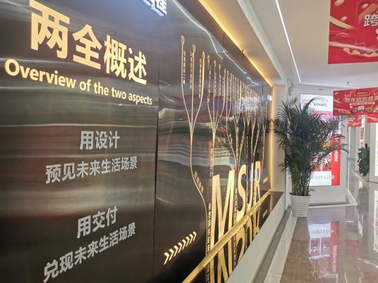三个要害词破解合建志洋疫情下的增长密码