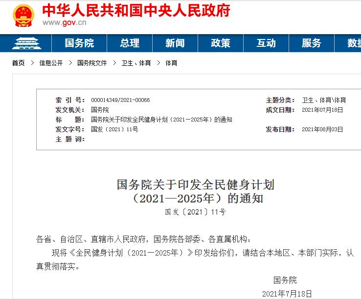赣州全民健身中心最新消息,赣州全民健身中心什么时候完工
