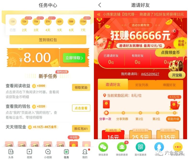 最低点算，最高涨幅350%，最新市值33亿美元，看趣头条如何崛起？