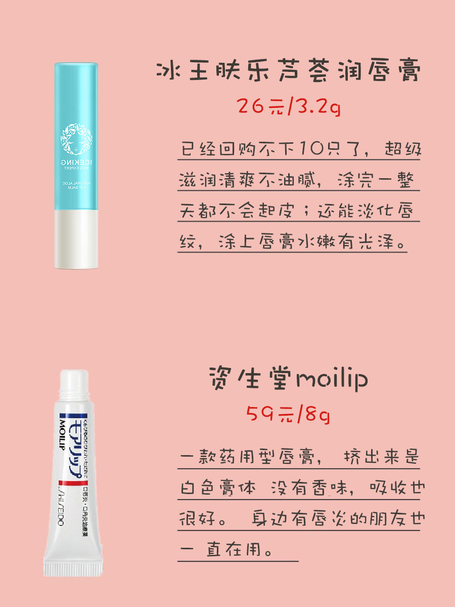 必买不踩雷的大牌唇釉,买唇膏推荐