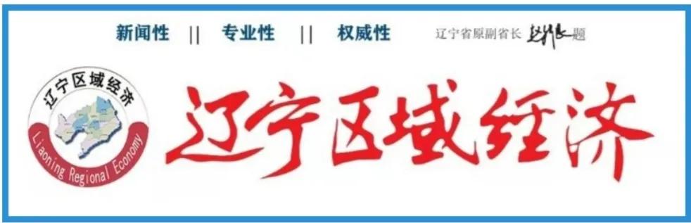 铁岭蔡牛镇雷锋超市：服务困难群众，传递雷锋精神