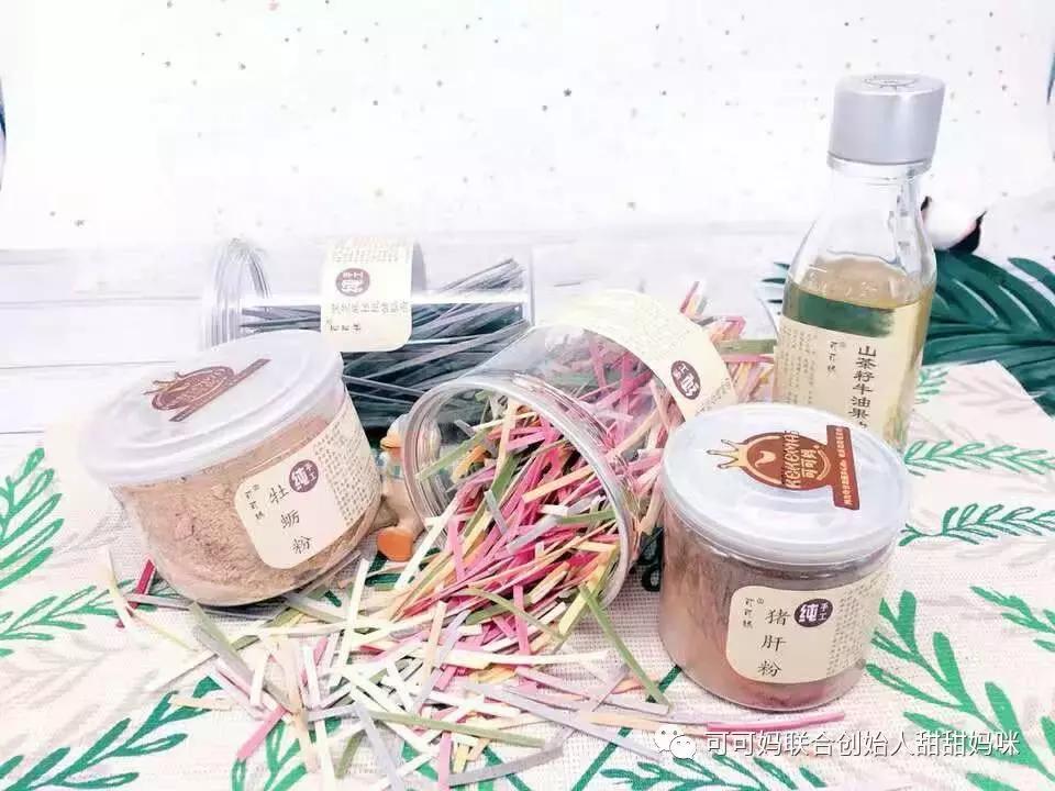 可可妈纯手工婴幼儿辅食,婴儿辅食肉松独立包装