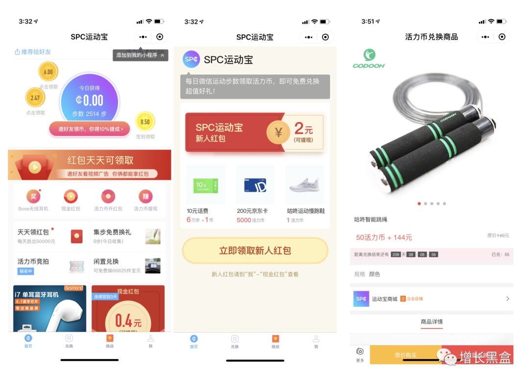 2018年顶级黑客,2018年最强黑客
