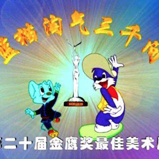 盘点童年时代最好看的动画片,00后回忆童年十大经典电视剧