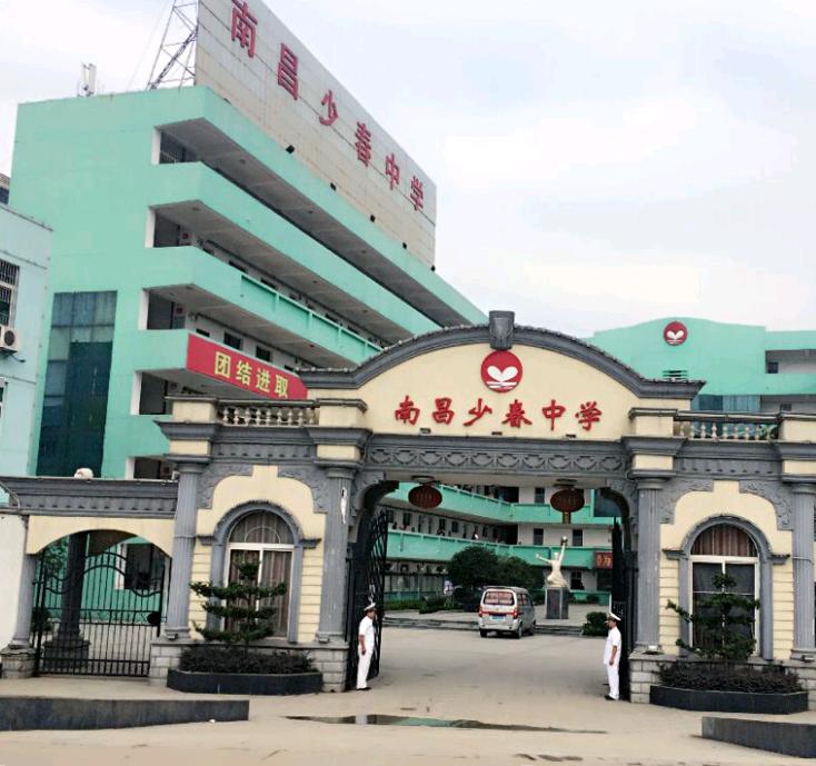 南昌的国际学校,南昌国际学校