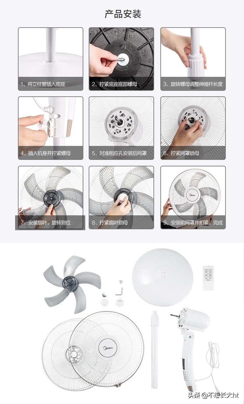 美的落地扇fs4015g1,美的落地扇fs40-10d