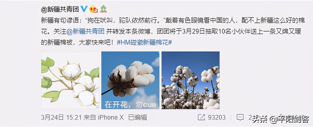 HM们，你们对中国傲慢与偏见的*毛老**病该改一改了