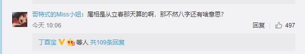 属相是按立春划分还是按春节划分,属相按立春还是初一算生肖