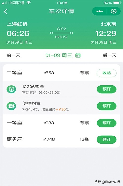 电子商务法律法规监管力度弱问题,微商被纳入电子商务法了吗