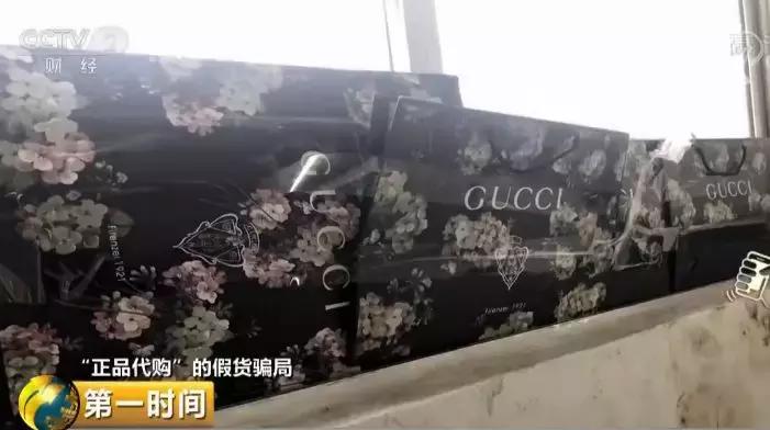 水太深！“正品代购”的新款服装竟产自黑窝点，37人已被抓
