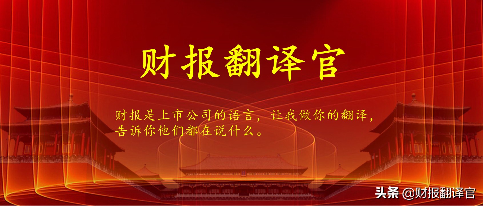 A股稀缺资源,百度、腾讯、京东、字节跳动均为公司客户,股价仅2元