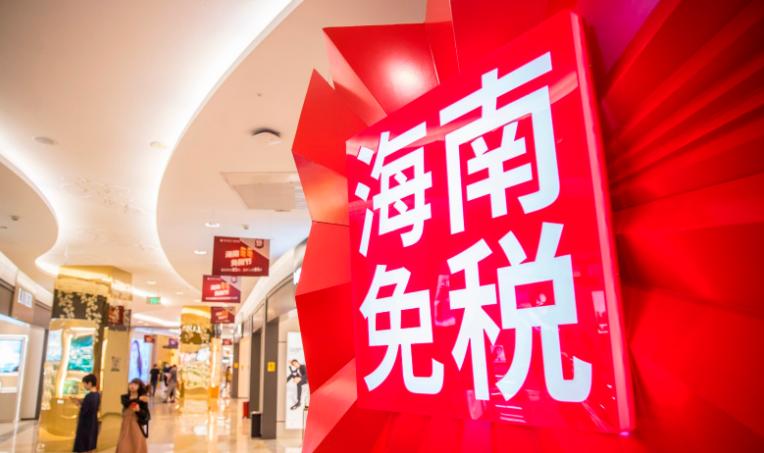 去免税店都要拿什么,去免税店前要准备哪些