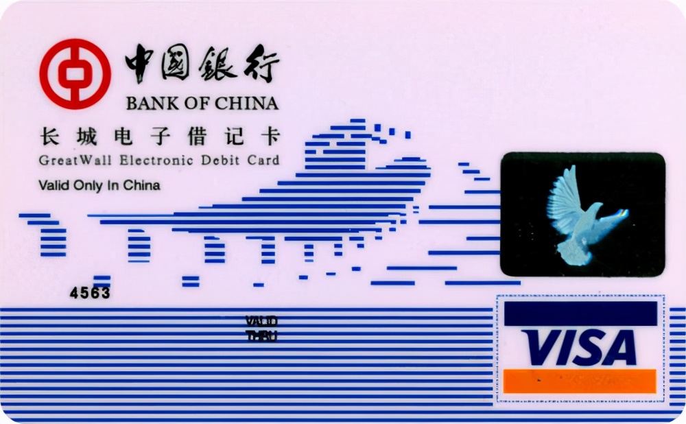 银行借记卡与存款卡区别,银行借记卡与信用卡有什么不同