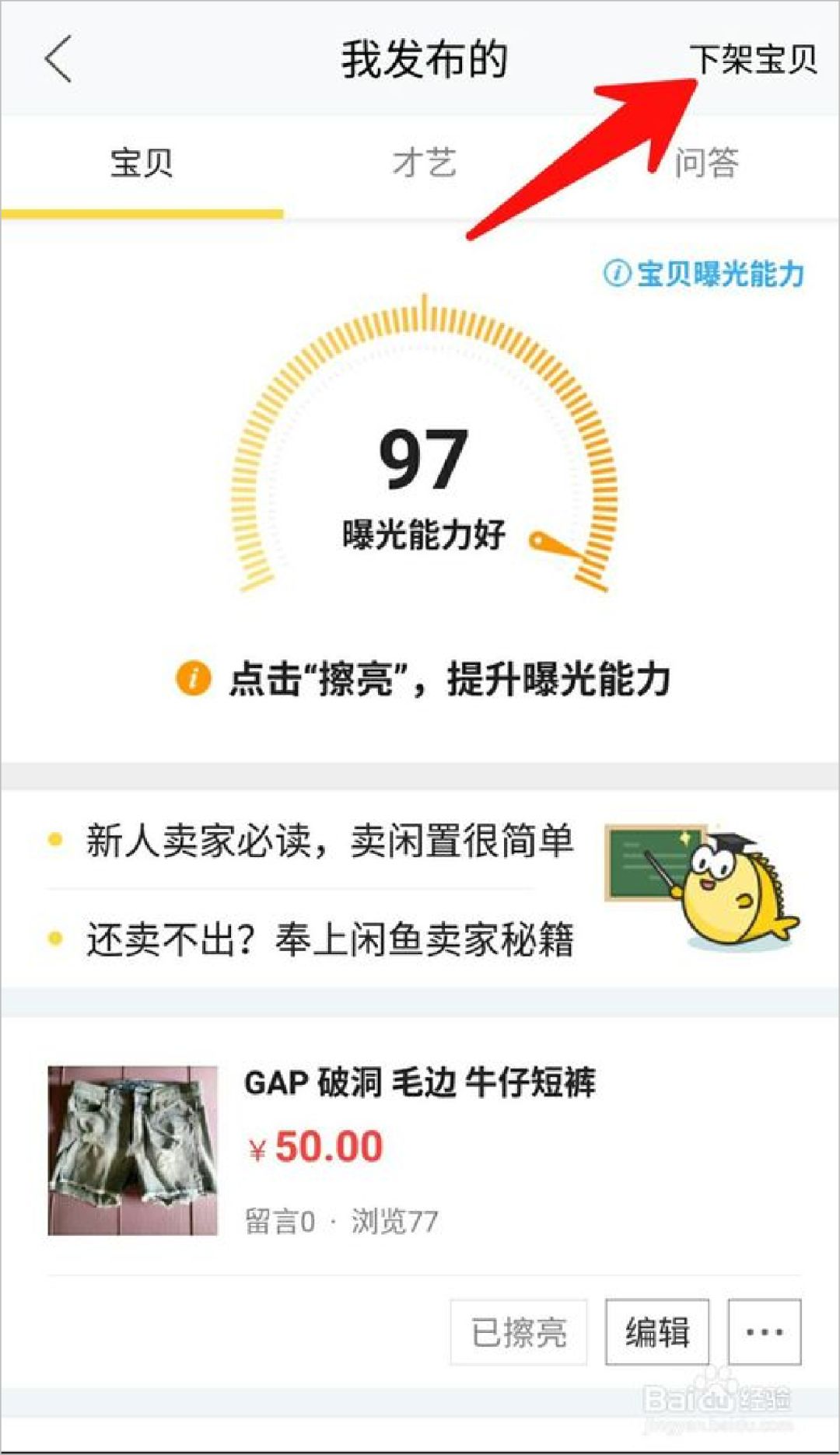 互联网就是一场骗局,互联网全是骗子是真的吗