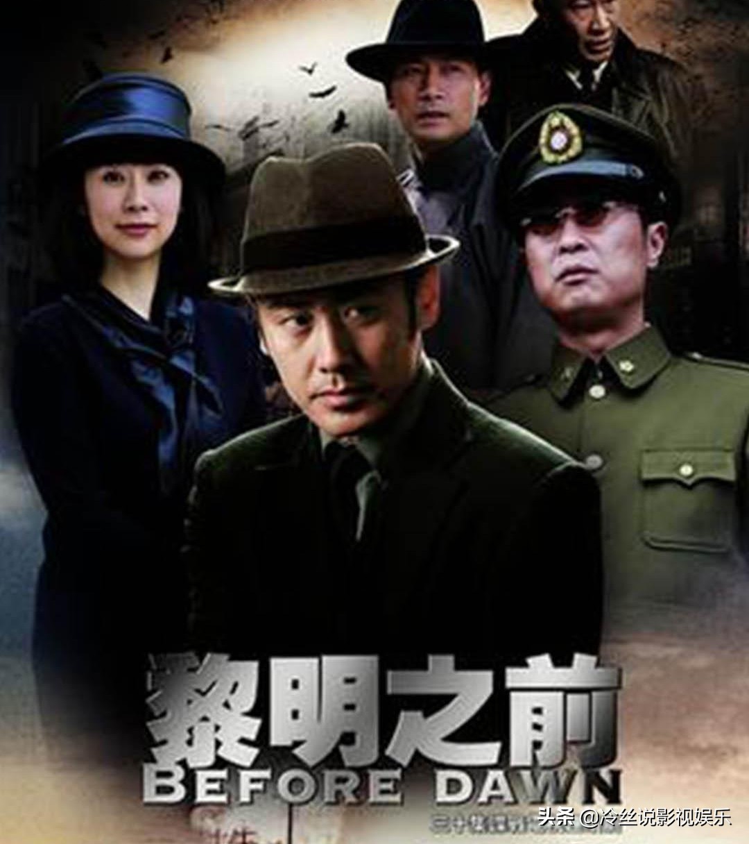 较冷门的5部谍战剧有哪些,有史以来最精彩的10部谍战剧