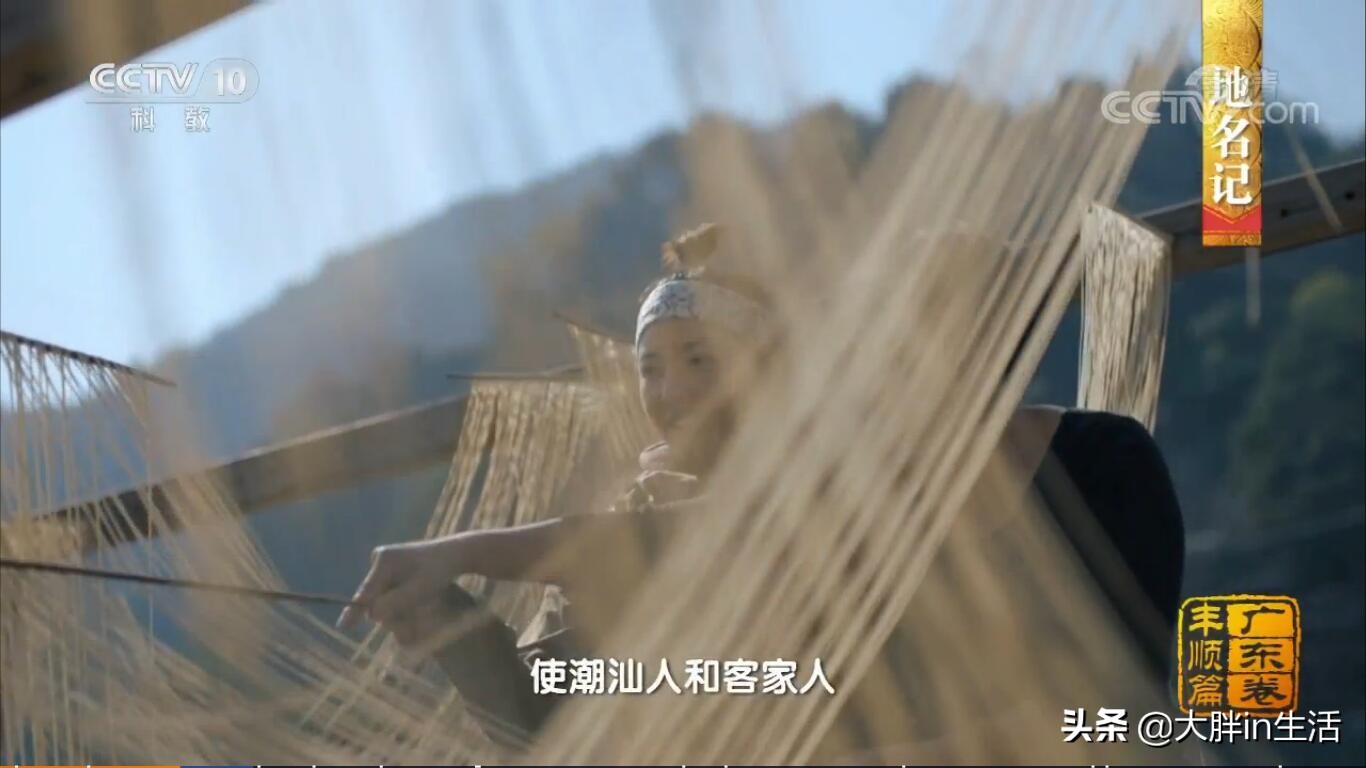 潮汕客家文化的交融之地，丰顺又上央视了，带你全方位了解