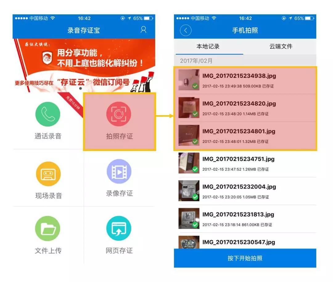 iphone微信聊天记录怎么恢复,短信转发微信聊天记录怎么恢复