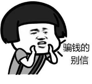 识别班级群假老师,班级群里能够混进假老师吗