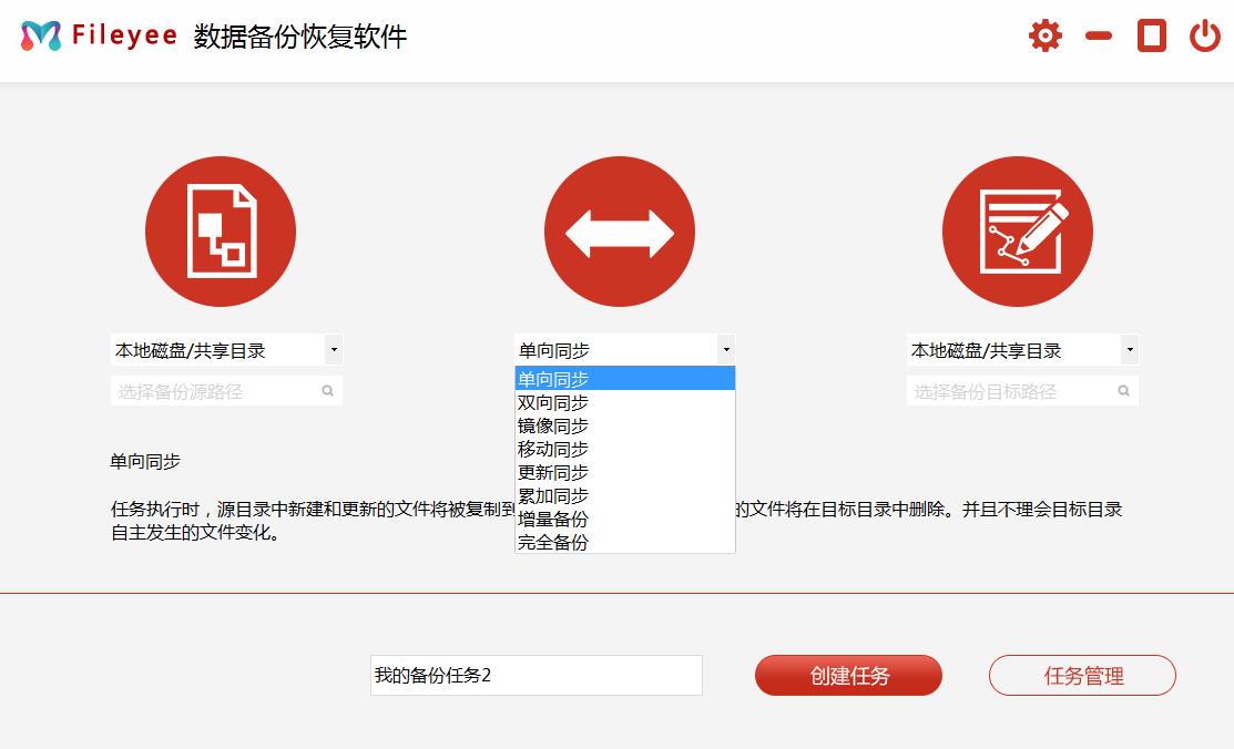 百度网盘备份时被删除本地文件,百度网盘自动备份手机照片怎么关