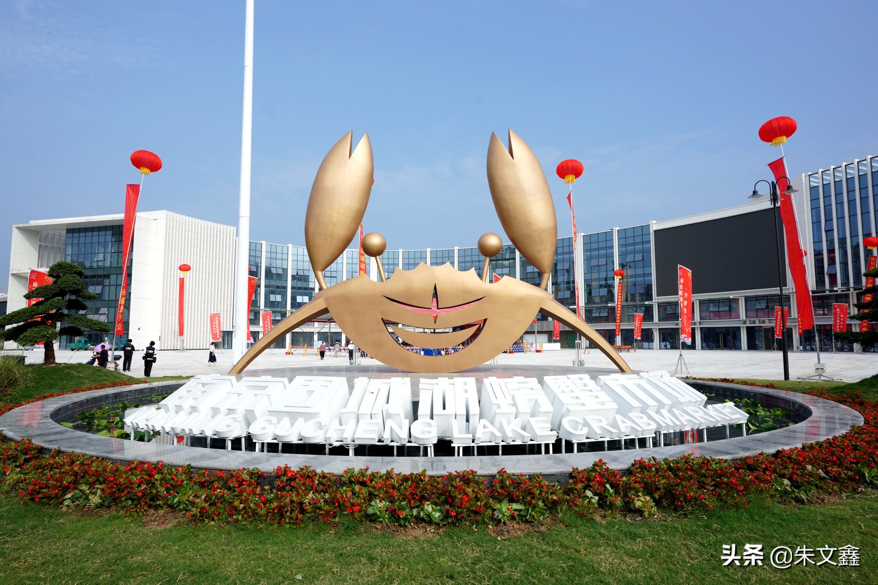 南京固城湖螃蟹市场在什么路上,南京固城湖螃蟹推介会举行